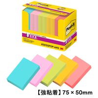 スリーエム（3M） ポストイット ポップアップふせん 付箋 強粘着 詰替用 75×50mm マルチカラー5色 1箱（10冊）×3