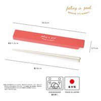 合同会社ビランク 箸箱セット FIG 18cm 箸&ケース レッド 479840 1個（直送品）