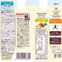 グリコ アーモンド効果 プロテイン ナッツミックス 砂糖不使用 250g 1セット（24本）