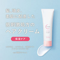 Ceraprier（セラプリエ）ヘアクリーム 保湿ケア 120g 柳屋本店