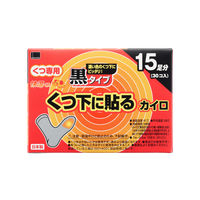 貼るカイロ 快温くん 靴下用黒タイプ 1セット（1箱（15足入）×2） オカモト