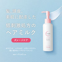 Ceraprier（セラプリエ）ヘアミルク ダメージケア 135ml 柳屋本店