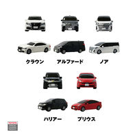 トヨタバスボール 1個 エスケイジャパン