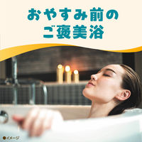 入浴剤 にごり湯 バスロマン ミルキーホリック ハニー×ピオニーの香り クリーミーイエローの湯色 600g 1セット（1個×2） アース製薬