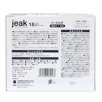 薬用 重炭酸 ジーク jeak 機能性入浴剤 1セット（1箱（18個入）×2） 紀陽除虫菊