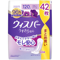 ウィスパー うすさら安心 女性軽度尿ケア さわやかな香り 120cc 羽なし 27cm 1セット（42枚×5パック）  尿もれ 軽失禁 P&G