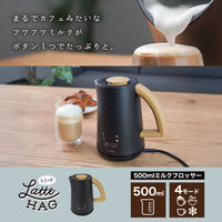 サンコー 500mlミルクフロッサー「ラテハグ」 MLKF25HBK 1台