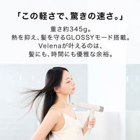 MUK INGRACE Velena hair dryer グレージュ MBD002A-G 1台
