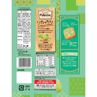 クッキー 個包装 お配り菓子 パレッティエ 山梨県産シャインマスカット 8枚入  1セット（1個×5）