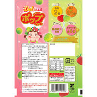 キャンディ お配り菓子 デラックスポップキャンディ 5本入 1セット（1個×12）