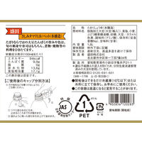盛田 本醸造さしみタマリ 1.8L（ハンディペット） 1個 大容量 業務用 プロ仕様 プロユース しょうゆ たまり醤油 刺身 寿司
