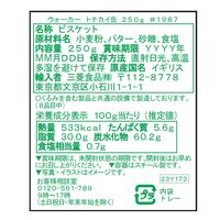 クリスマス カジュアルギフト トナカイ 缶 #1987 1セット（1個×3）