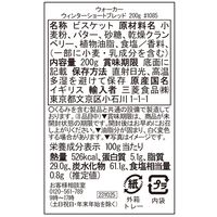 クリスマス カジュアルギフト ウィンター ショートブレッド #1085 1セット（1個×3）