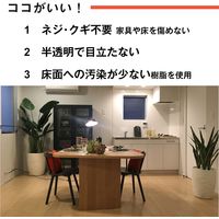 ニトムズ 家具転倒防止安定板 ふんばる君120 M6090 1個