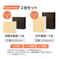 ネットフォース イーセンブリー 両開き書庫2段 引戸書庫3段 各1台 ナチュラル EA-80402R3H2CAW-NA 1セット（直送品）