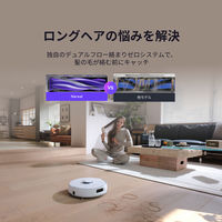 Narwal 吸引&水拭き 2ーinー1 ロボット掃除機 Freo Pro YJCC023 1台