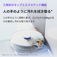 Narwal 吸引&水拭き 2ーinー1 ロボット掃除機 Freo Z10 YJCC020 1台