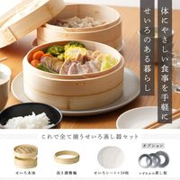 せいろ 30センチ蒸し板付き 2段 R0615-D 1個 竹製 せいろシート50枚付 せいろ専用鍋無しOK ライズクリエイション