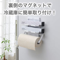 キッチンペーパーホルダー ラップホルダー マグネット ホワイト FK-WPNW 1個 伸晃