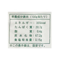 （インスタントコーヒー）日東紅茶 NITTOH コーヒークラブ ブラジル 1セット（250g×3袋）