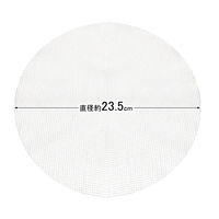 せいろシート 蒸し器用 シリコンシート デリッシュライフ 4721 1セット（3枚入×3個）蒸し料理 蒸篭 繰り返し使えるイシガキ