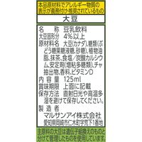 マルサンアイ 豆乳飲料 抹茶 1食分のカルシウム 125ml 3本パック 1箱（24本：3本パック×8）