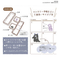 クツワ ハンココスライド・おばけinオバケ DE018H 1セット(3個)（直送品）