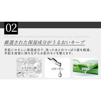 【アウトレット】泡ハンドソープ セラミド配合うるおい手肌 ミルキィソープの香り 詰め替え 1000mL 1個 ビオリカ【泡タイプ】