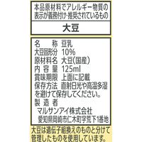 マルサンアイ 濃厚10％国産大豆の無調整豆乳 125ml 3本パック 1セット（48本：3本パック×16）