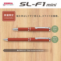 ゼブラ SLF1 mini N アースカラー ダークグレー 油性ボールペン BA55ーECーDGR 1セット（1本×10）