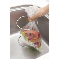 下村企販 生ごみスタンド キッチンポリ袋用生ごみスタンド S 346691 1個（直送品）