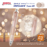 ゼブラ シャープペン デルガードGR 0.5mm 限定リラクゼーションカラー キャンドルベージュ PーMA93ーREーCABE 1本
