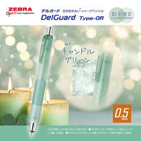 ゼブラ シャープペン デルガードGR 0.5mm 限定リラクゼーションカラー キャンドルグリーン PーMA93ーREーCAG 1本