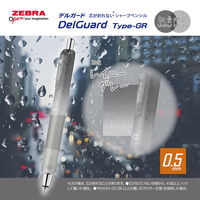 ゼブラ シャープペン デルガードGR 0.5mm 限定リラクゼーションカラー レイニーグレー PーMA93ーREーRGR 1本