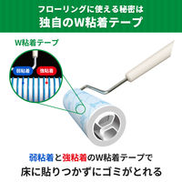 コロコロ スペアテープ 取り替え フロアクリン 45周 1パック（4巻入） ニトムズ