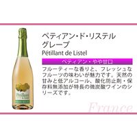 フランス ペティアン・ド・リステル グレープ スパークリングワイン やや甘口 750ml 1セット（6本） サッポロ