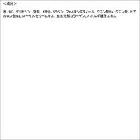 プラチナレーベル ハトムギミストウォーター 300g  3個 ミスト化粧水 ドウシシャ