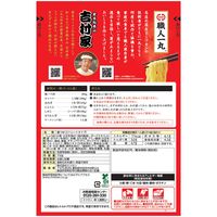 家系総本山吉村家監修 横浜豚骨醤油鍋つゆ750g 3個 ミツカン