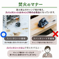 アストロ 防炎スパッタシート 602-84 1セット(3枚)（直送品）