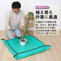 アストロ ガーデニングマット大 505-01 1セット(3枚)（直送品）
