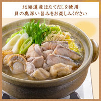 〆まで美味しい 北海道産ほたてと蛤の貝だし鍋つゆ ストレート750g 3個 ミツカン 鍋つゆ　鍋スープ