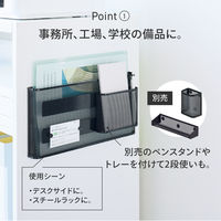 リヒトラブ マグネットポケット  横　A4　黒　 1個
