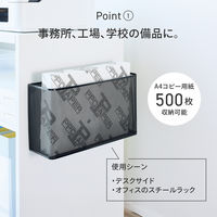 リヒトラブ マグネットポケット 横ワイド　A4　黒　 1個