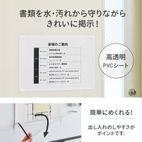 リヒトラブ マグネットフレーム A3 1セット（1枚×3）