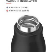 ZOKU ステンレススチールボトル 500ml マットブラック 39493 1個（直送品）