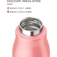 ZOKU ステンレススチールボトル 500ml マットコーラル 39496 1個（直送品）