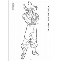 ショウワノート B5ぬりえ ドラゴンボール超 500270709 1セット（10冊）