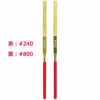 コンヨ 2粒ダイヤヤスリ3本組 DFD-468 1個（直送品）