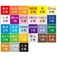 トーヨー 教育折り紙 15cm 27色 45枚入