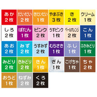 トーヨー 教育折り紙 11.8cm 27色 43枚入